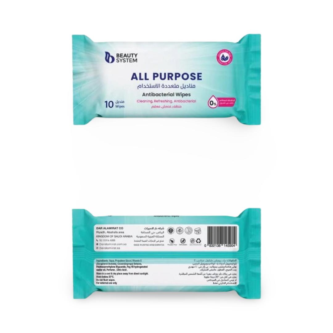 بيوتي سيستم - مناديل متعددة الاستخدام - 10 مناديل