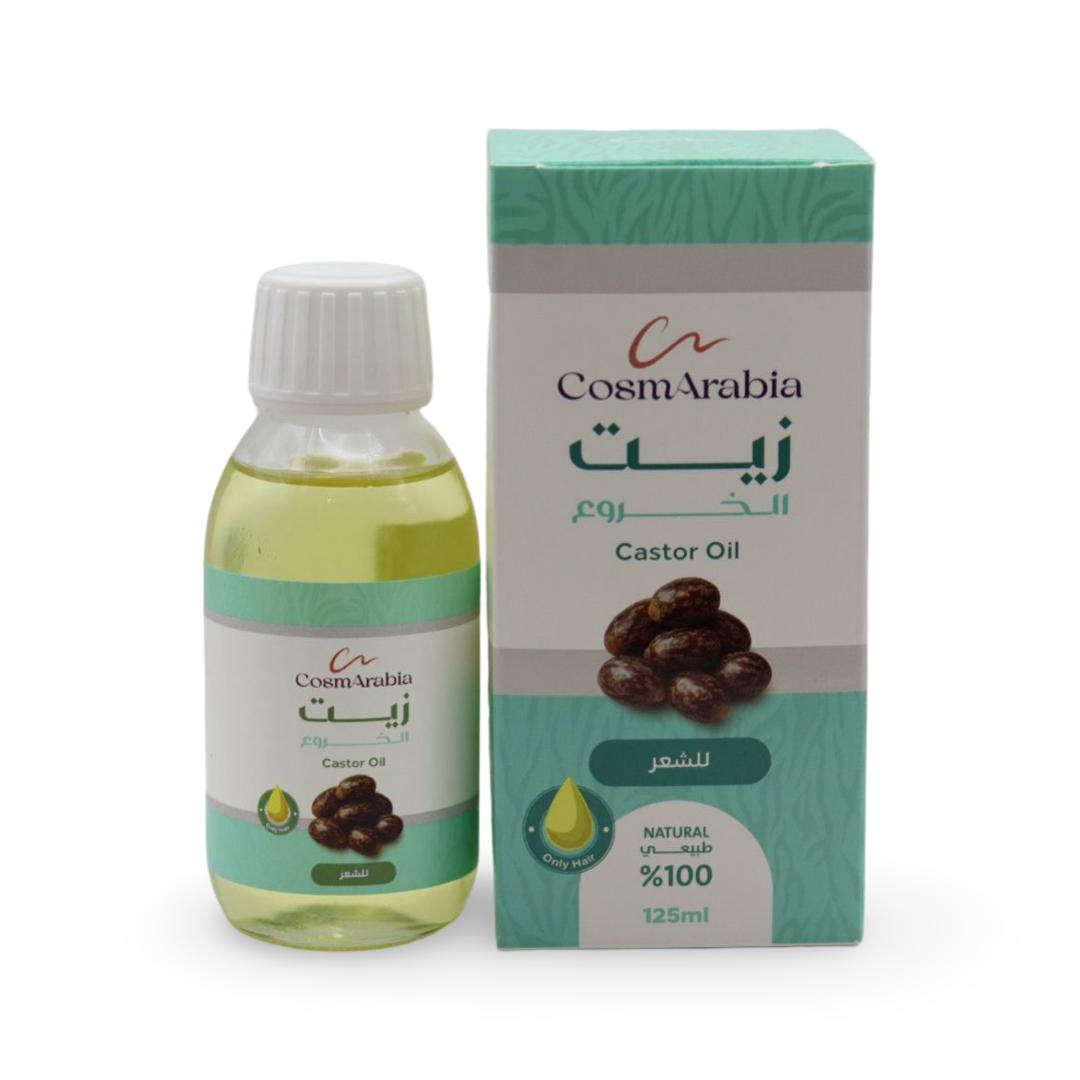 كوزماريبيا - زيت الخروع - 125 مل