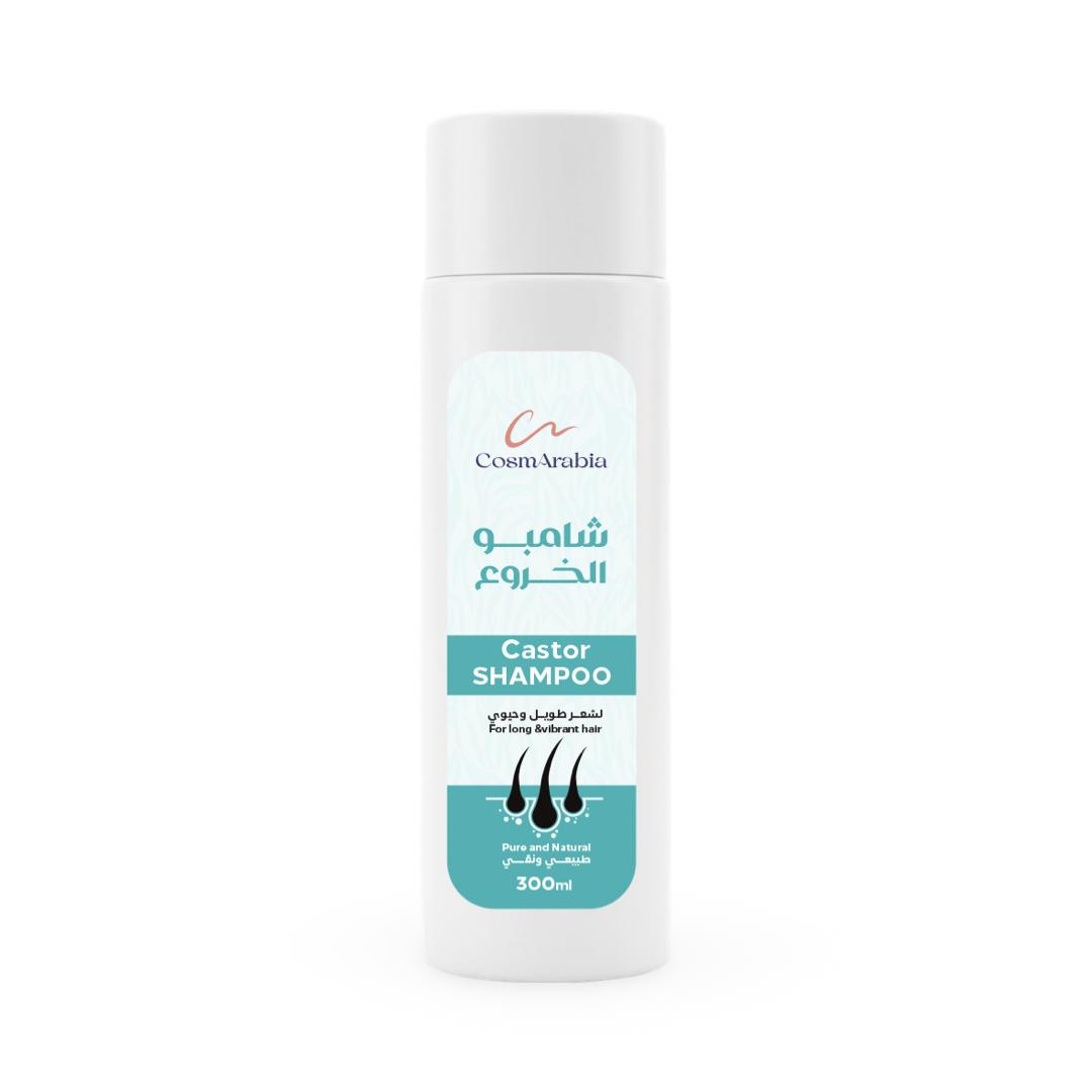 CosmArabia - Castor Shampoo - 300ml