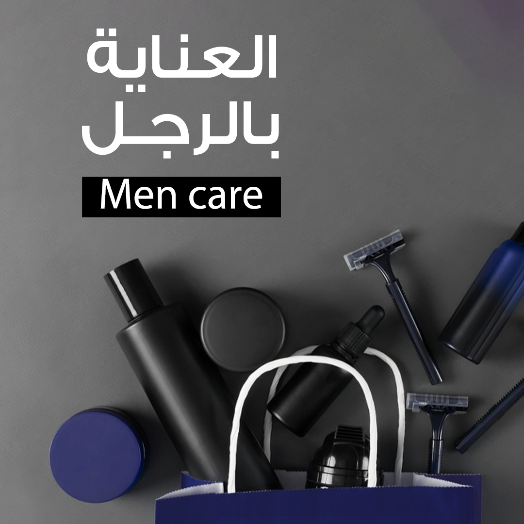 Men Care