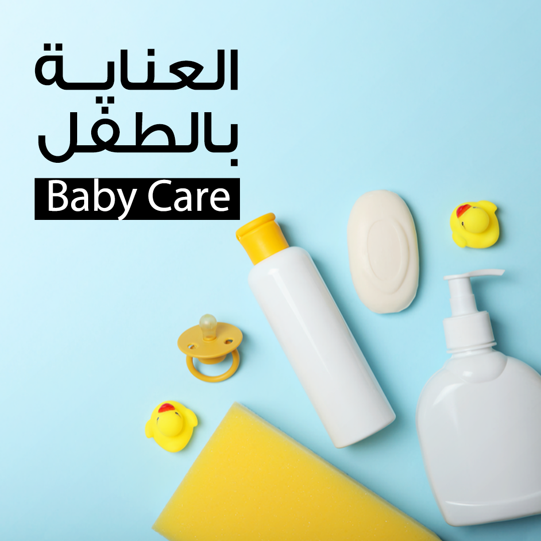 Baby Care