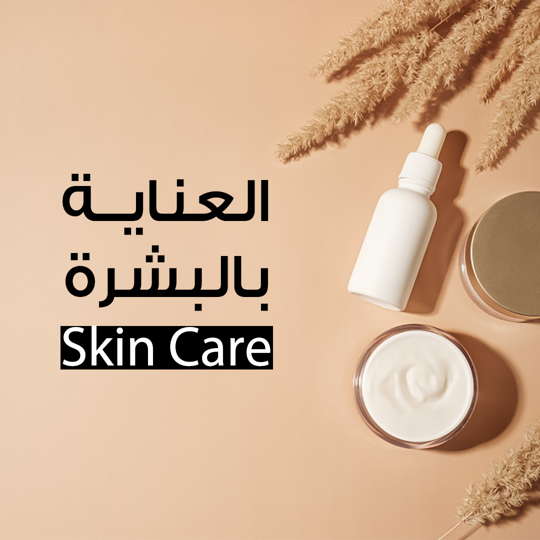 Skin Care