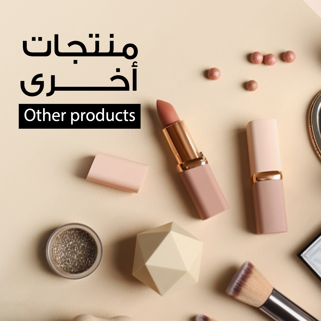 Other products