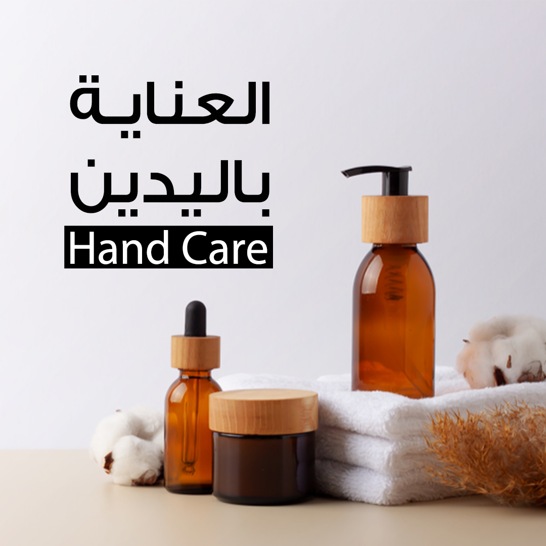 Hand Care