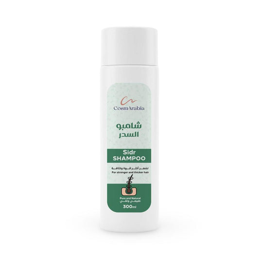 CosmArabia - Sidr Shampoo - 300ml