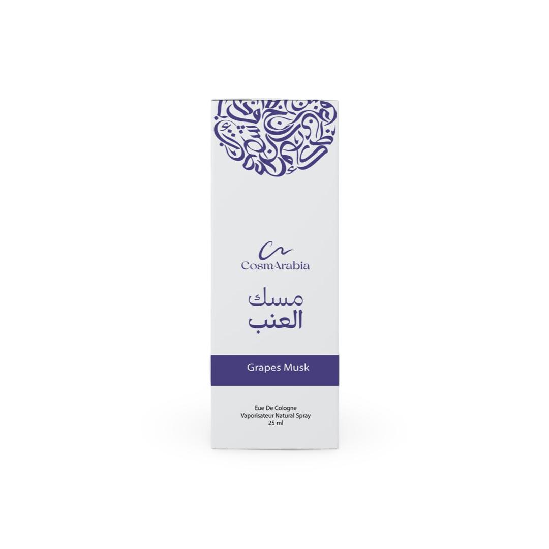 كوزماريبيا - مسك العنب - 25 مل