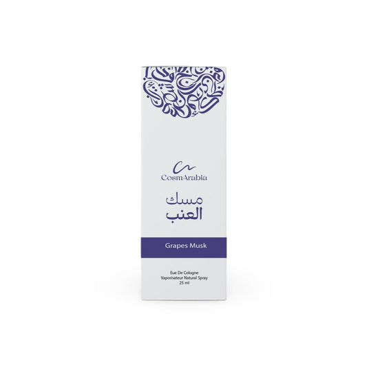 CosmArabia - Grape Musk - 25ml